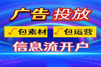SEM开户策略：从零到一的转化案例