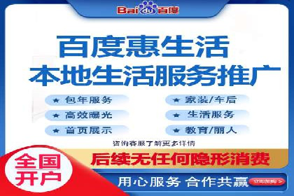 百度推广的秘诀：看这些企业如何操作